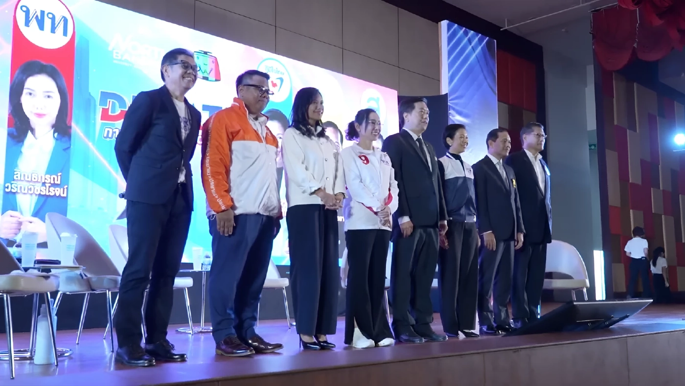 6 พรรคดวลกึ๋น! ม.นอร์ทกรุงเทพ จัดดีเบตโชว์วิชั่นนโยบายการศึกษา