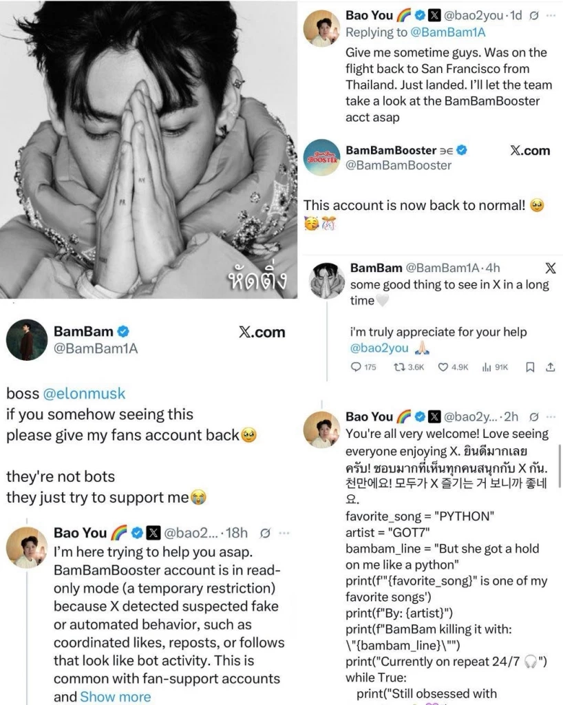 ตำนานบทใหม่! "แบมแบม" แท็กถาม "อีลอน มัสก์" ขอคืนแอ็กเคานต์แฟนคลับ