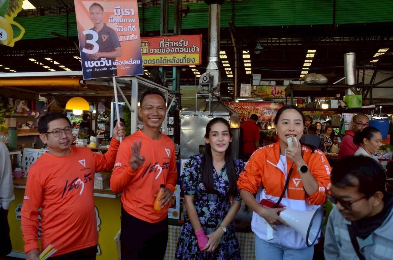 “เชตวัน” อ้างมีขบวนการถาม “ทหารมีไว้ทำไม” เพื่อปั่นทำลาย ปชน.