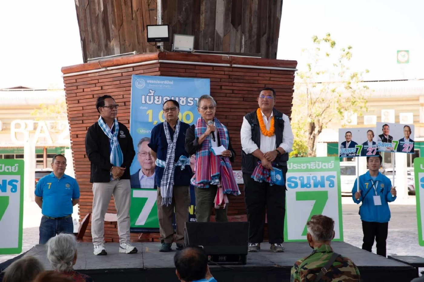 “ชวน” ลุยอุบลฯ ช่วย “ธนพร” หาเสียง ย้ำอุบลฯ สำคัญกับ ปชป.มาก