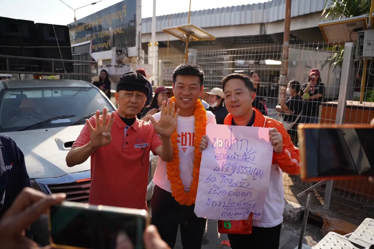 ปลุกกระแสส้ม! "เท้ง" นำทีม "พรรคประชาชน" ลงพื้นที่เติมพลังใจ "ชาวเมืองกาญจน์"