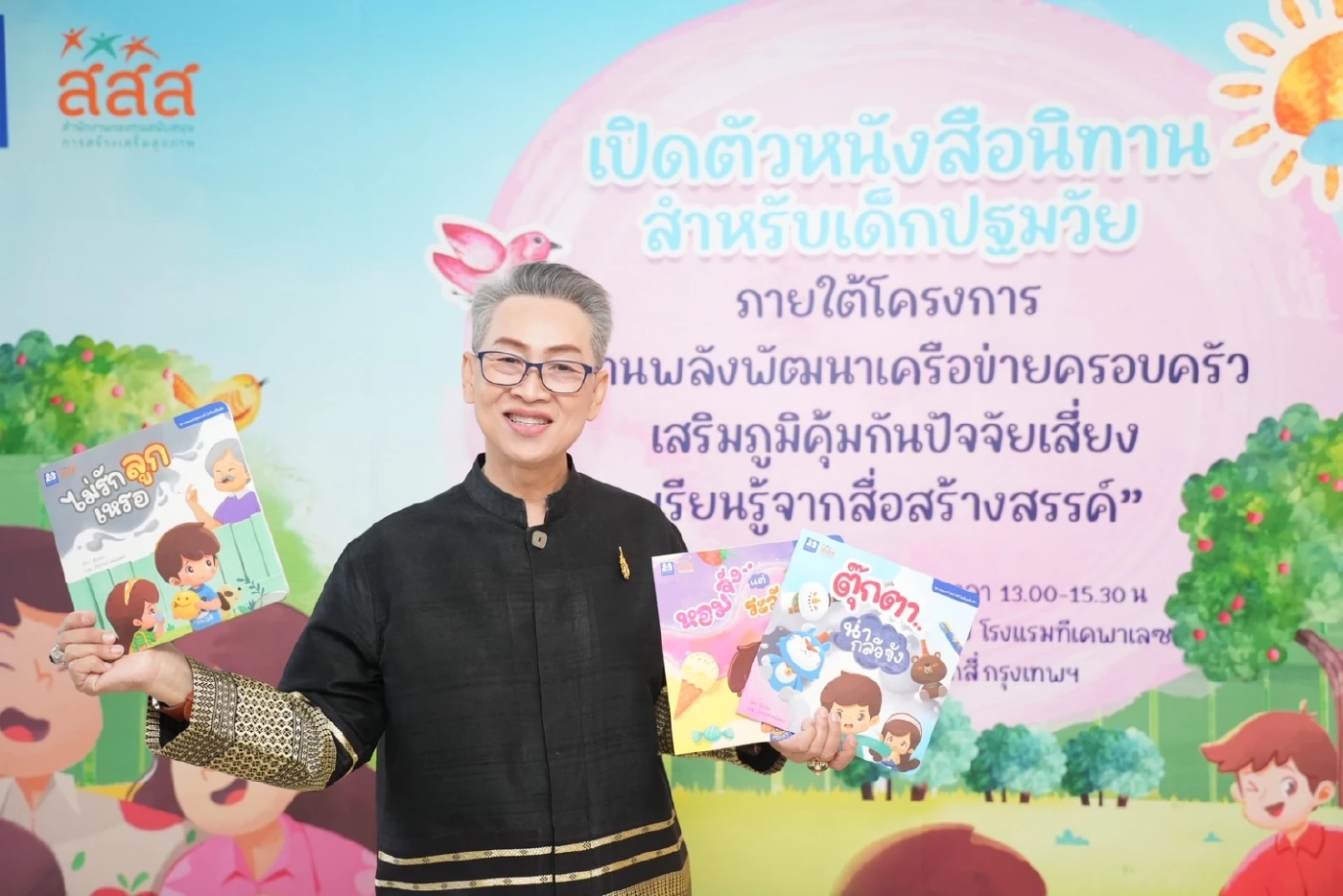 ผลิตชุดหนังสือนิทานสำหรับเด็ก หวัง ตระหนักถึงโทษ-พิษภัย "บุหรี่ไฟฟ้า"  