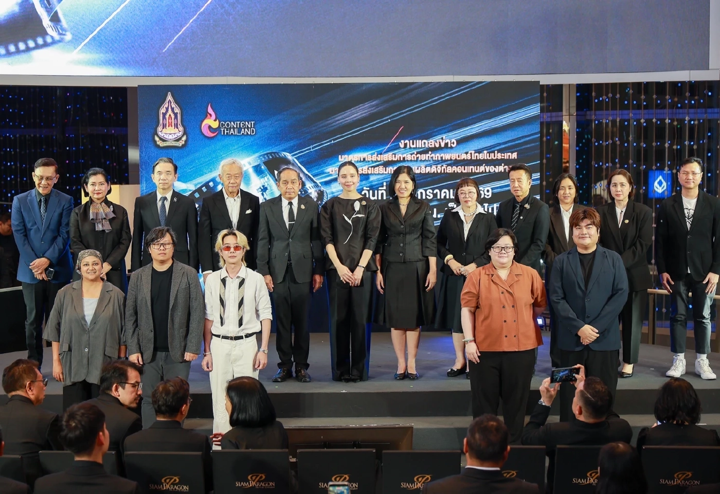 รมว.วธ.เปิด 2 มาตรการหนุนภาพยนตร์-คอนเทนต์ไทยโกอินเตอร์