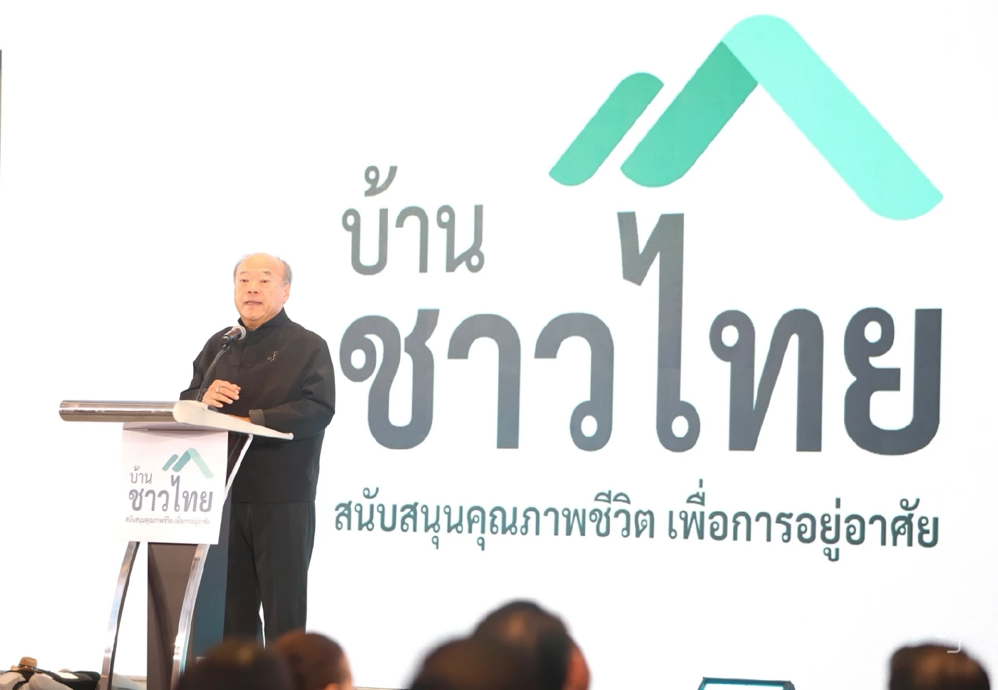 คีรี กาญจนพาสน์