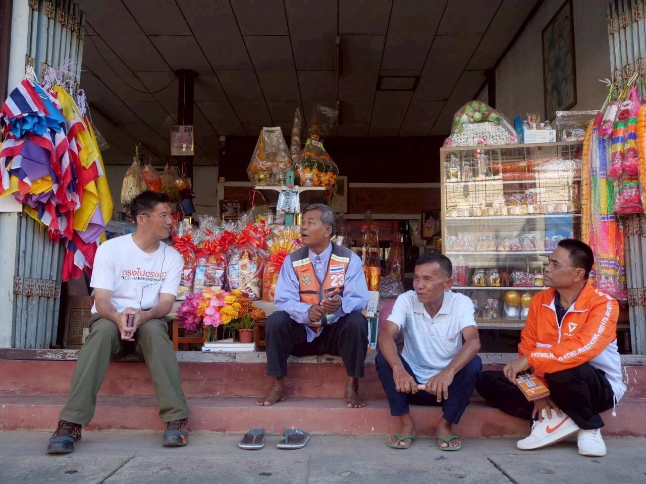 จบคาราวานวันแรก "พรรคประชาชน" ชี้ "เชื้อเพลิงของเราคือประชาชน" ชู "8 ก.พ. กาเพื่อเปลี่ยน"