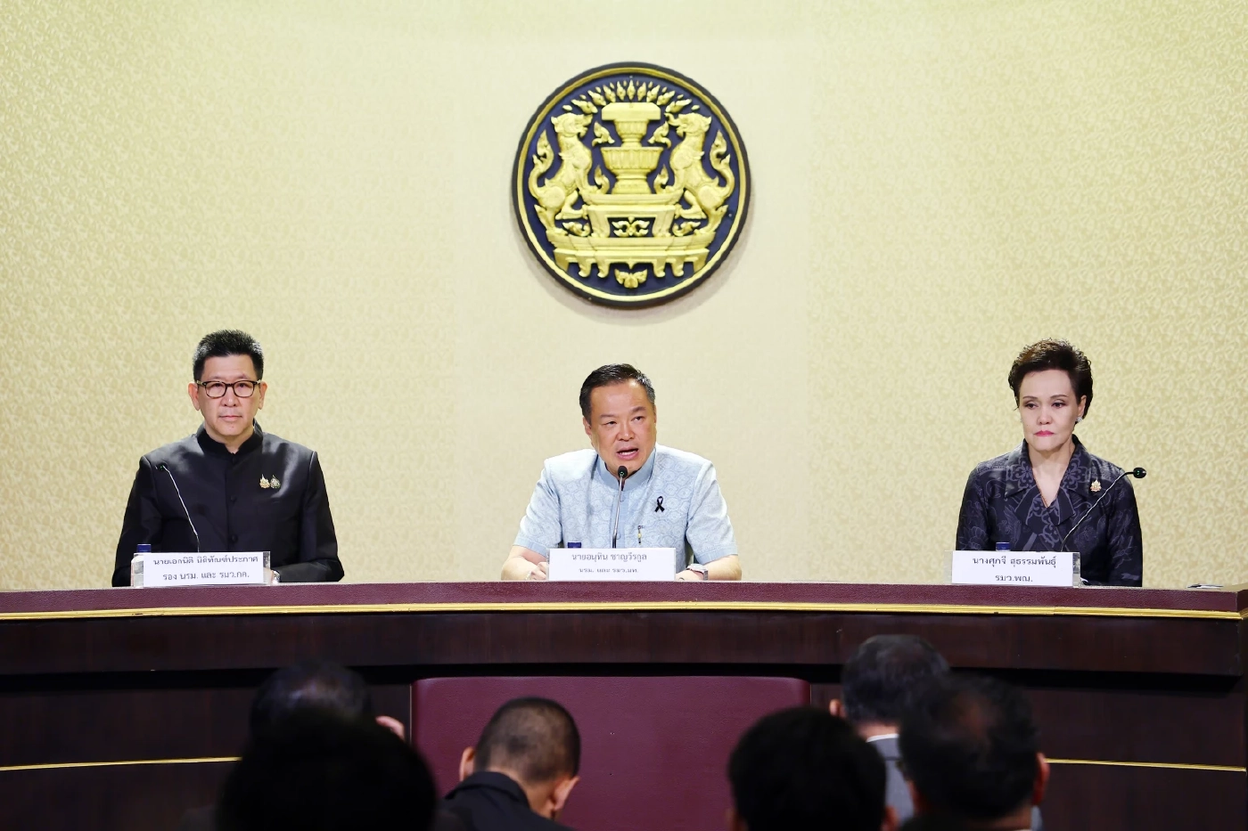 ทีมไทยแลนด์แถลงผลการเข้าร่วมประชุม WEF 2026 เมืองดาวอส