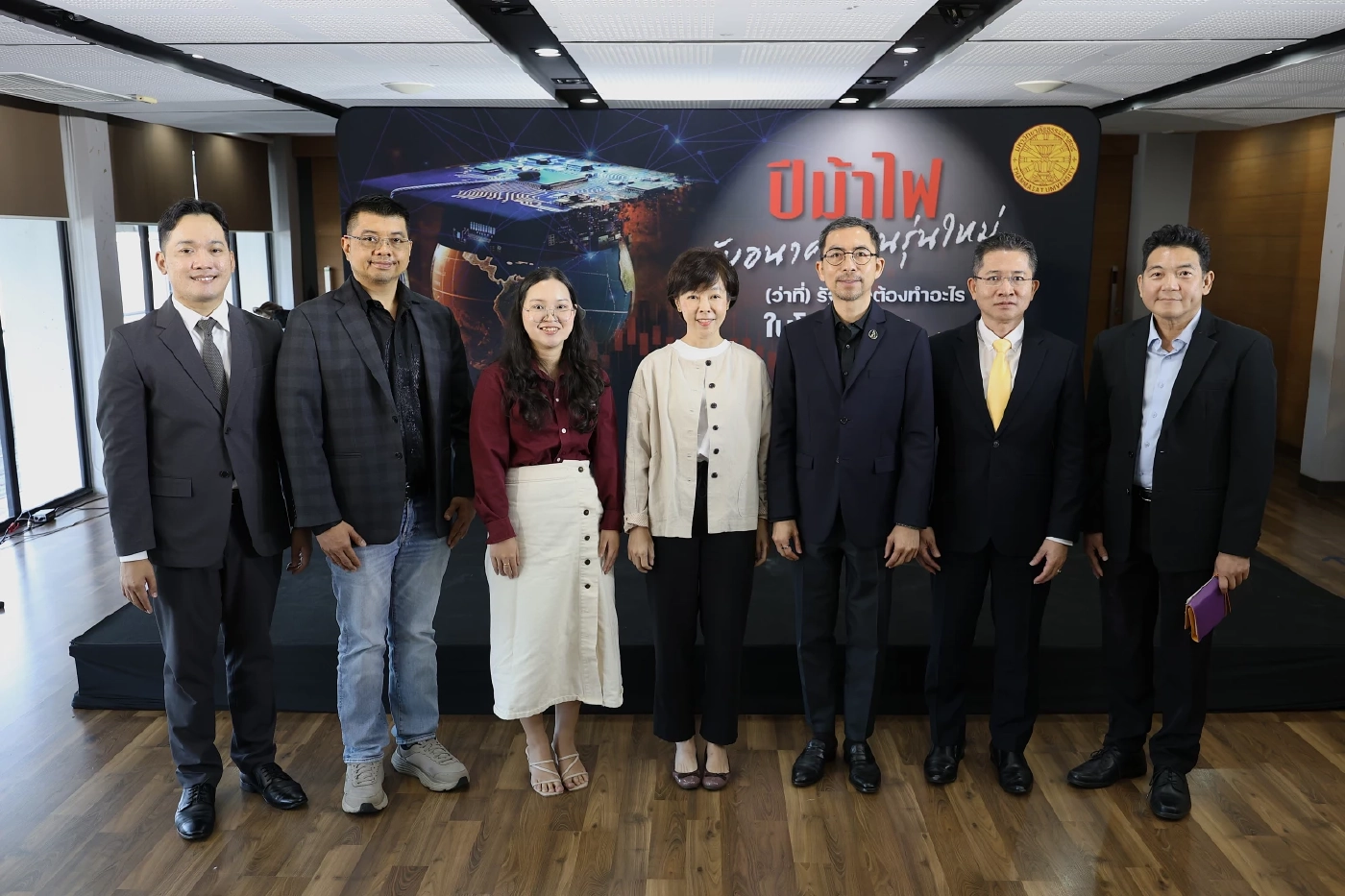 วงถก มธ. ชง "ว่าที่รัฐบาล" หาทางออก ศก.ปีม้าไฟ กระทบจ้างงาน-ตำแหน่งงาน