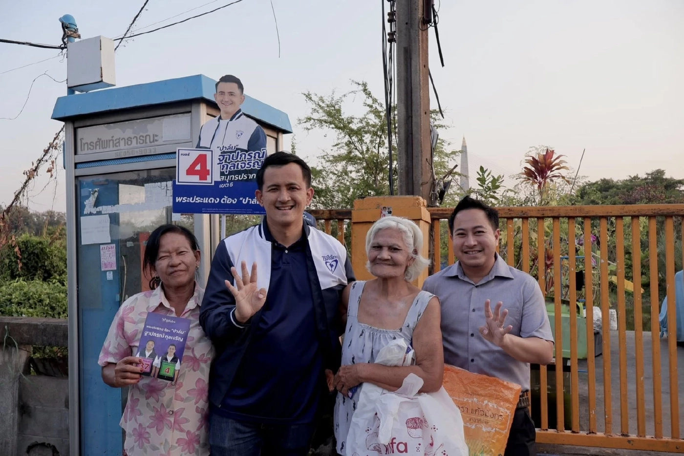 นายฐาปกรณ์ กุลเจริญ หรือ ปาล์ม ผู้สมัคร สส.สมุทรปราการ เขต 6 หมายเลข 4