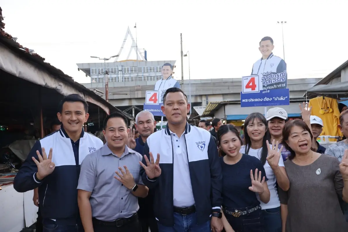 “ธนกร” ลงพื้นที่พระประแดง ช่วยหาเสียง ผู้สมัคร สส.พระประแดง “ภท.”