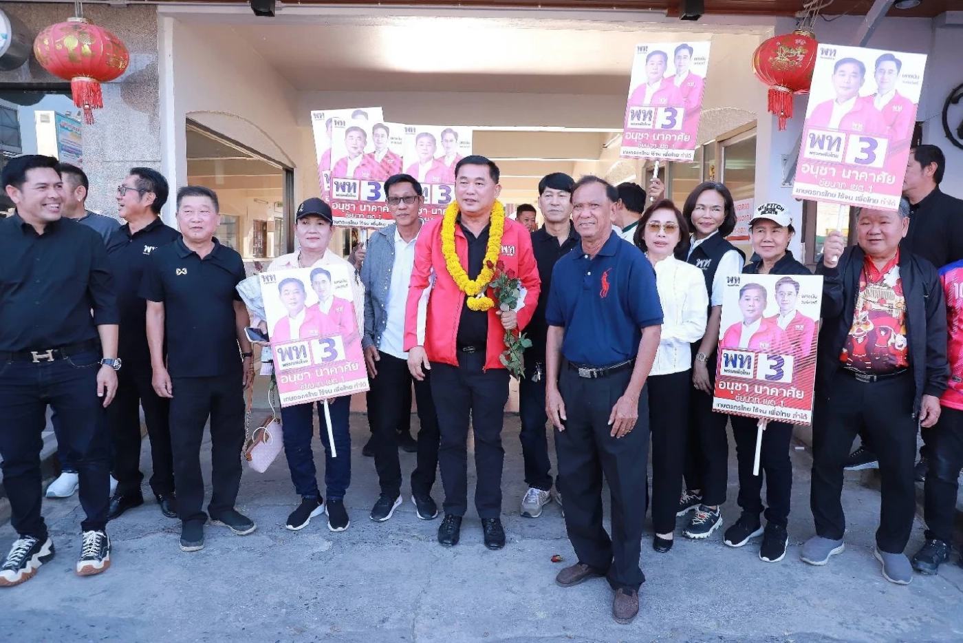 "เสี่ยแฮงค์" ชูนโยบาย ข้าวตันละ 1.5 หมื่น พร้อมแก้หนี้นอกระบบ