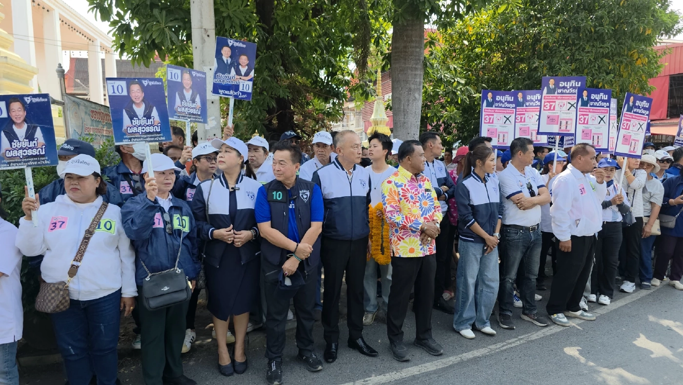 คนเสื้อแดงบุกโวย "อนุทิน" รับ "ลุงชาญ - นายกฯเบี้ยว" เข้าพรรค