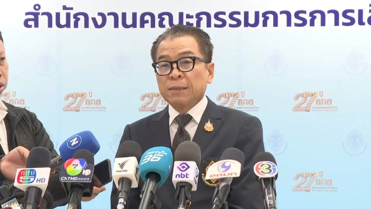 "แสวง" เผยถก "ผู้ว่าฯแบงก์ชาติ" ปมพิรุธ "เบิกแบงก์ 100/500 ล็อตใหญ่"