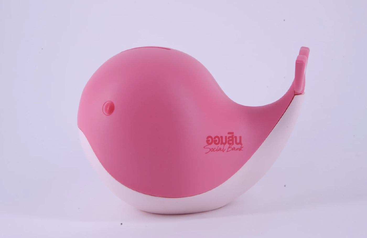 ออมสิน เปิดจองสิทธิ์ฝากเงินรับกระปุกวันเด็ก 5 – 8 ม.ค. นี้