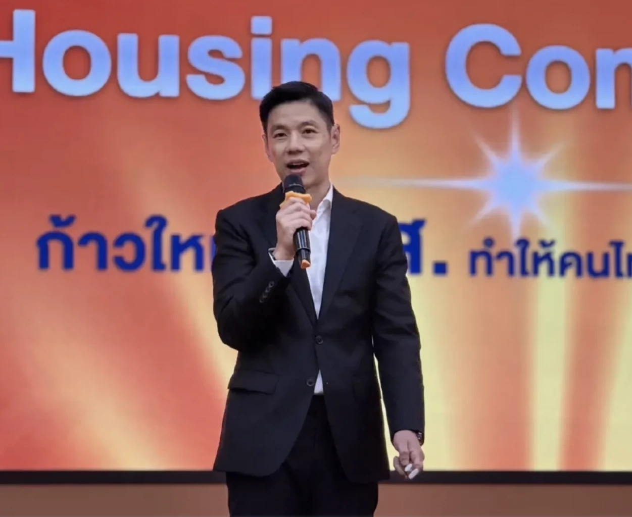 ธอส. กางเป้าปี 2569 อัดฉีด 2.4 แสนล้าน พยุงตลาดบ้านซบเซา!