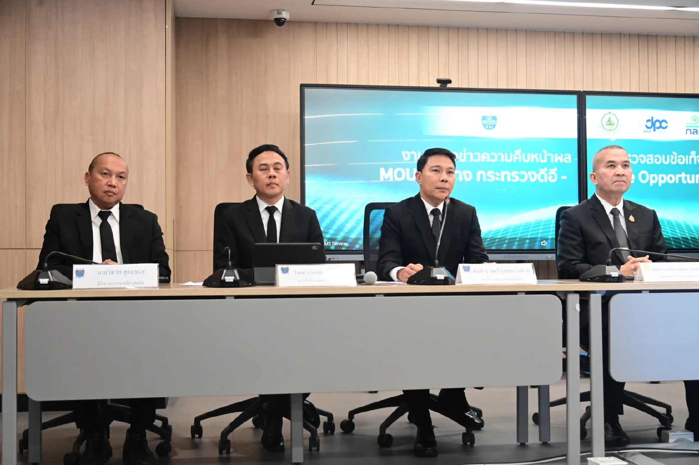 ดีเอสไอ รับเป็นคดีพิเศษ! ปมสแกนม่านตาแลก Worldcoin