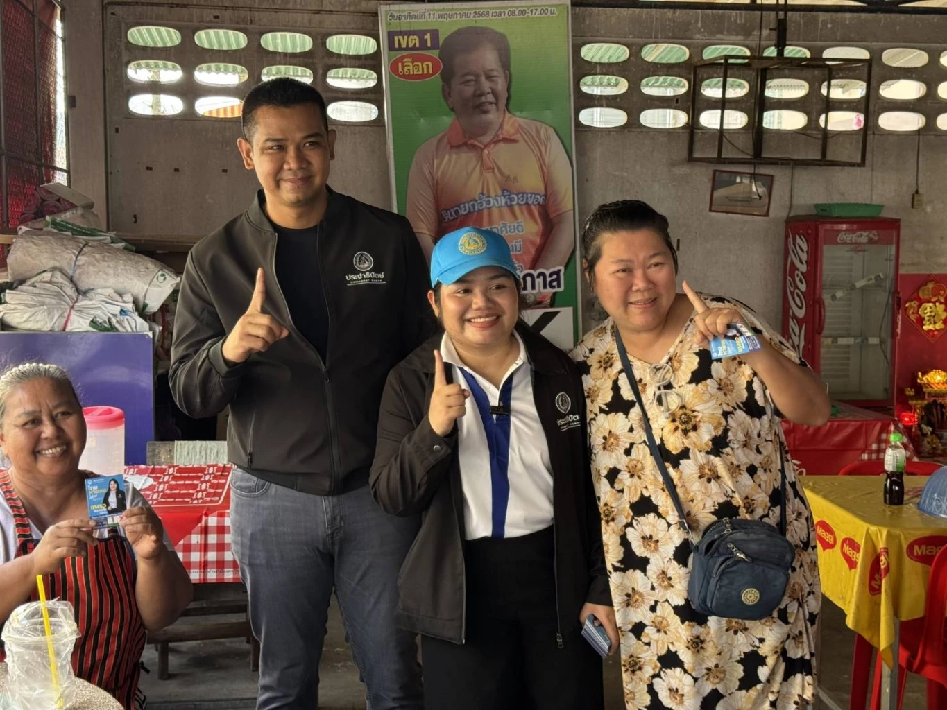 “ชัยชนะ” ลุยตรัง อ้อนขอโอกาสให้ “ดวงฤทัย” เป็นตัวแทน ปชช.เขต 2 ตรัง