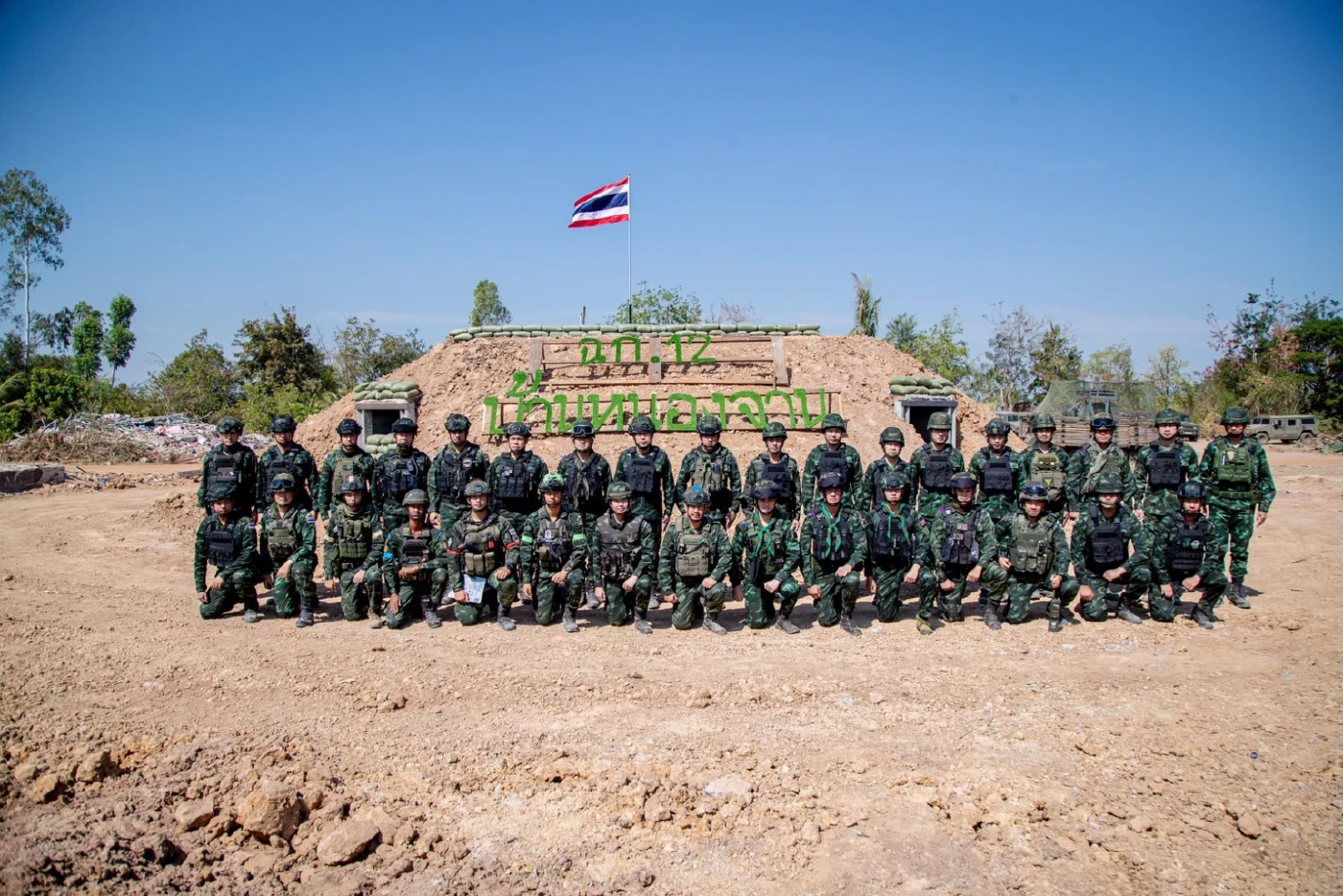 "มทภ.1" ตรวจป้องกันการรุกชายแดน บ.หนองจาน จ.สระแก้ว (มีคลิป)