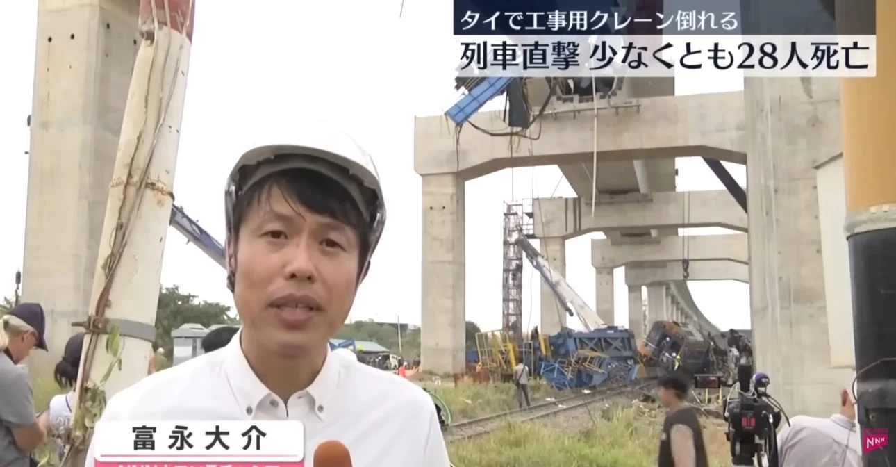 "สื่อญี่ปุ่น" สนใจข่าวเครนถล่มที่เกี่ยวข้องกับจีน