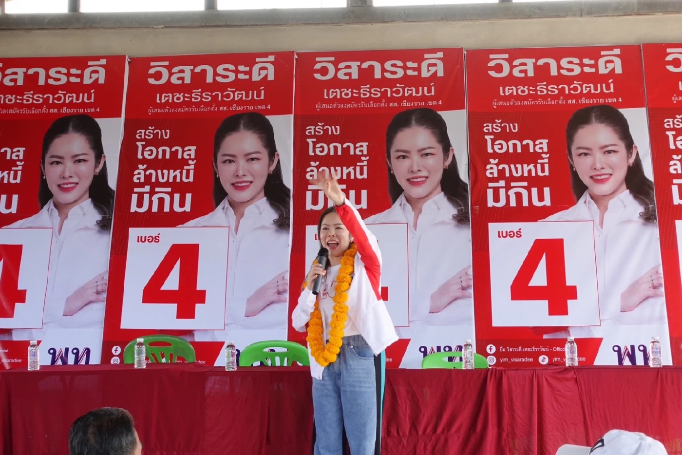 ประวัติ “ยิ้ม วิสาระดี” หลังบ้านหัวหน้าหนิม ขอป้องกันแชมป์เก้าอี้ สส.เชียงราย