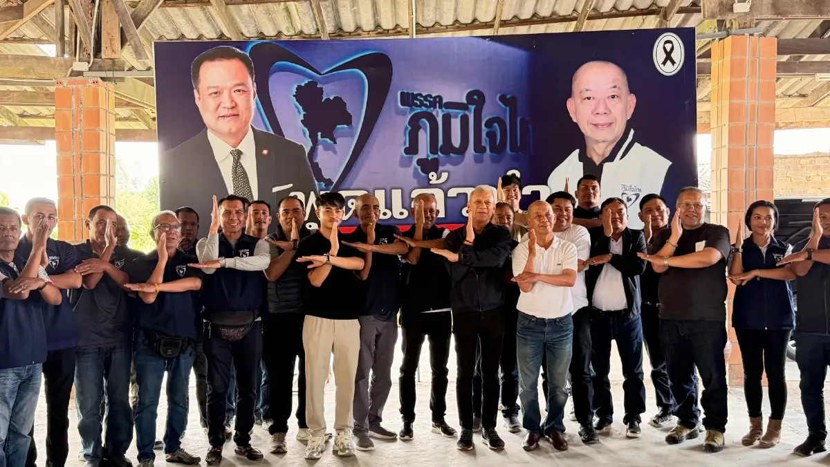 “พิพัฒน์” ลุย 3 จชต. สะท้อนกระแสภูมิใจไทยแรง มั่นใจปักธงชัย