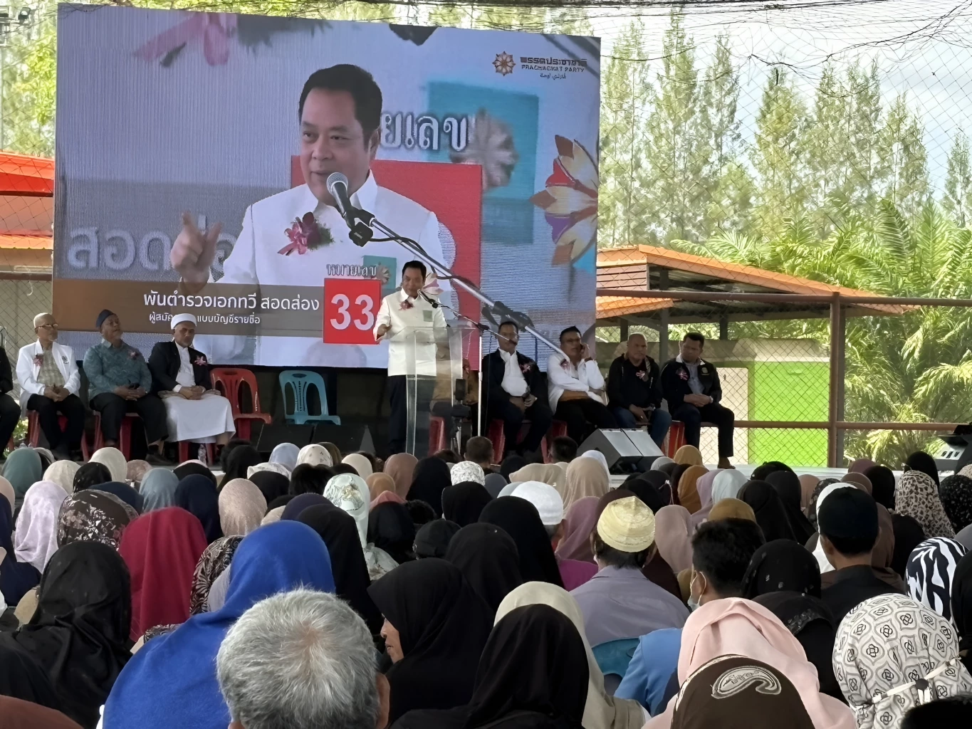 "พ.ต.อ.ทวี" เขย่าสนามปัตตานี ล้างหนี้ กยศ.-แก้ราคาเกษตร ดันรัฐธรรมนูญฉบับประชาชน