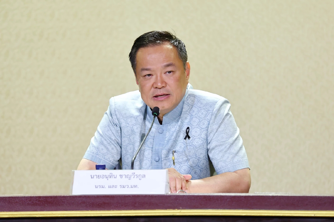 ทีมไทยแลนด์แถลงผลการเข้าร่วมประชุม WEF 2026 เมืองดาวอส