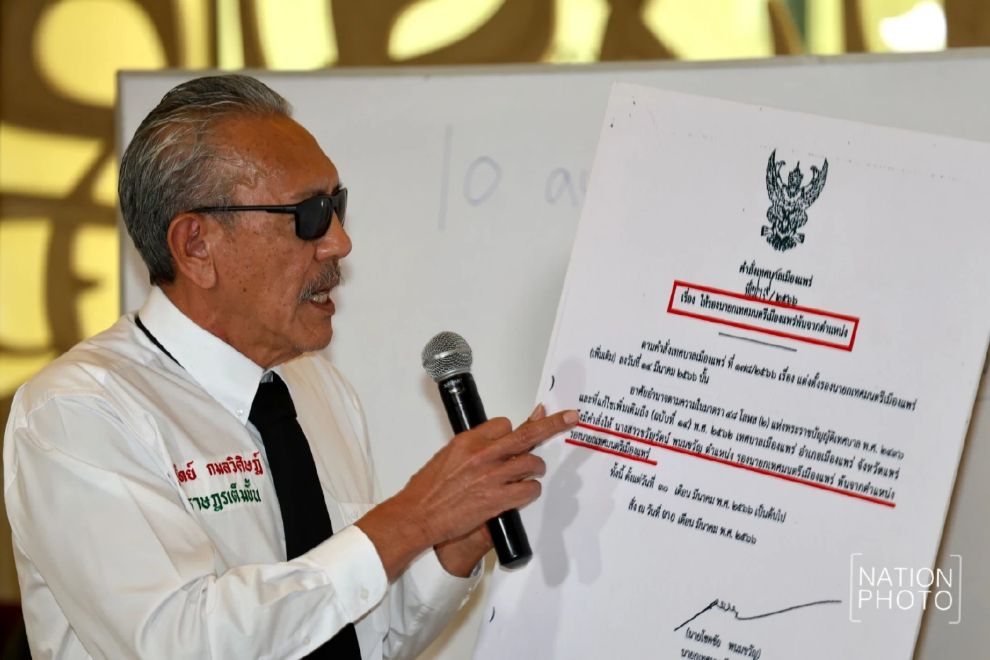 "ชูวิทย์" ปูดคลิปเสียง "บิ๊กโจ๊ก" ดีลพรรคส้มชิงเก้าอี้รองนายกฯ