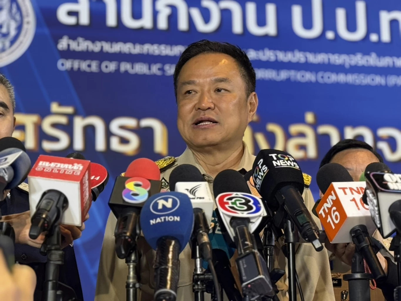 "อนุทิน" จวก "ธนาธร" ไม่ใช่หน้าที่นักการเมืองทวง "ค่าซ่อมบ้าน น้ำท่วมหาดใหญ่"