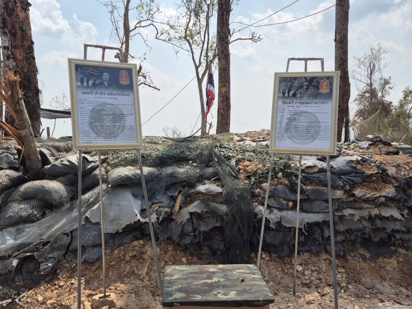 ผู้พันตาควาย เผย กรมศิลป์ ชี้ปราสาทตาควายมีโอกาสถล่ม รอบูรณะ