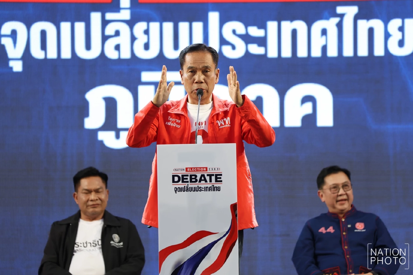 "สุทิน" ชี้ "อีสาน" ยังมีปัญหาต้องแก้ไข "เพื่อไทย" สานต่อล้างหนี้เกษตรกร