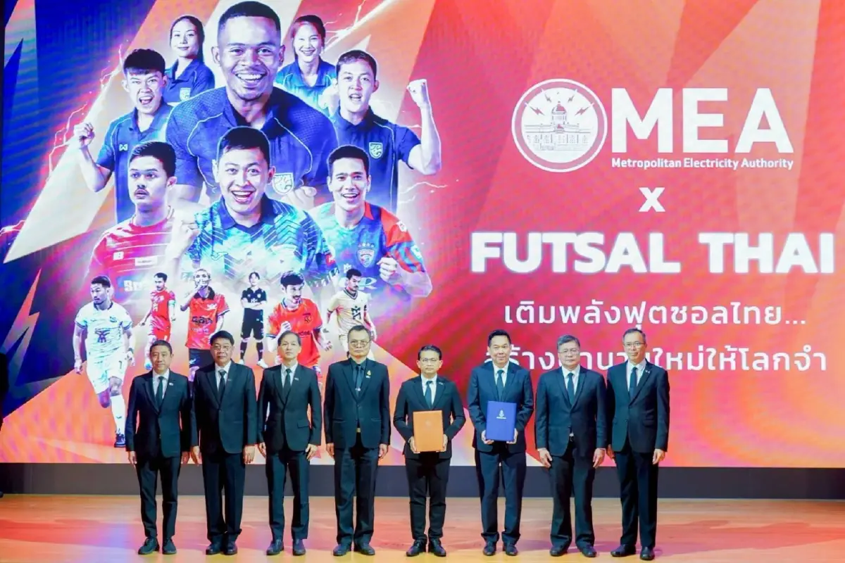 MEA จับมือ FA Thailand เติมพลังฟุตซอลไทย ดัน Soft Power กีฬาสู่ระดับโลก