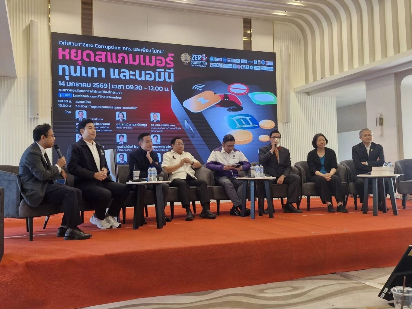 กกร.- เพื่อนไม่ทน จัดเสวนา จี้พรรคการเมืองแก้สแกมเมอร์-ทุนเทา