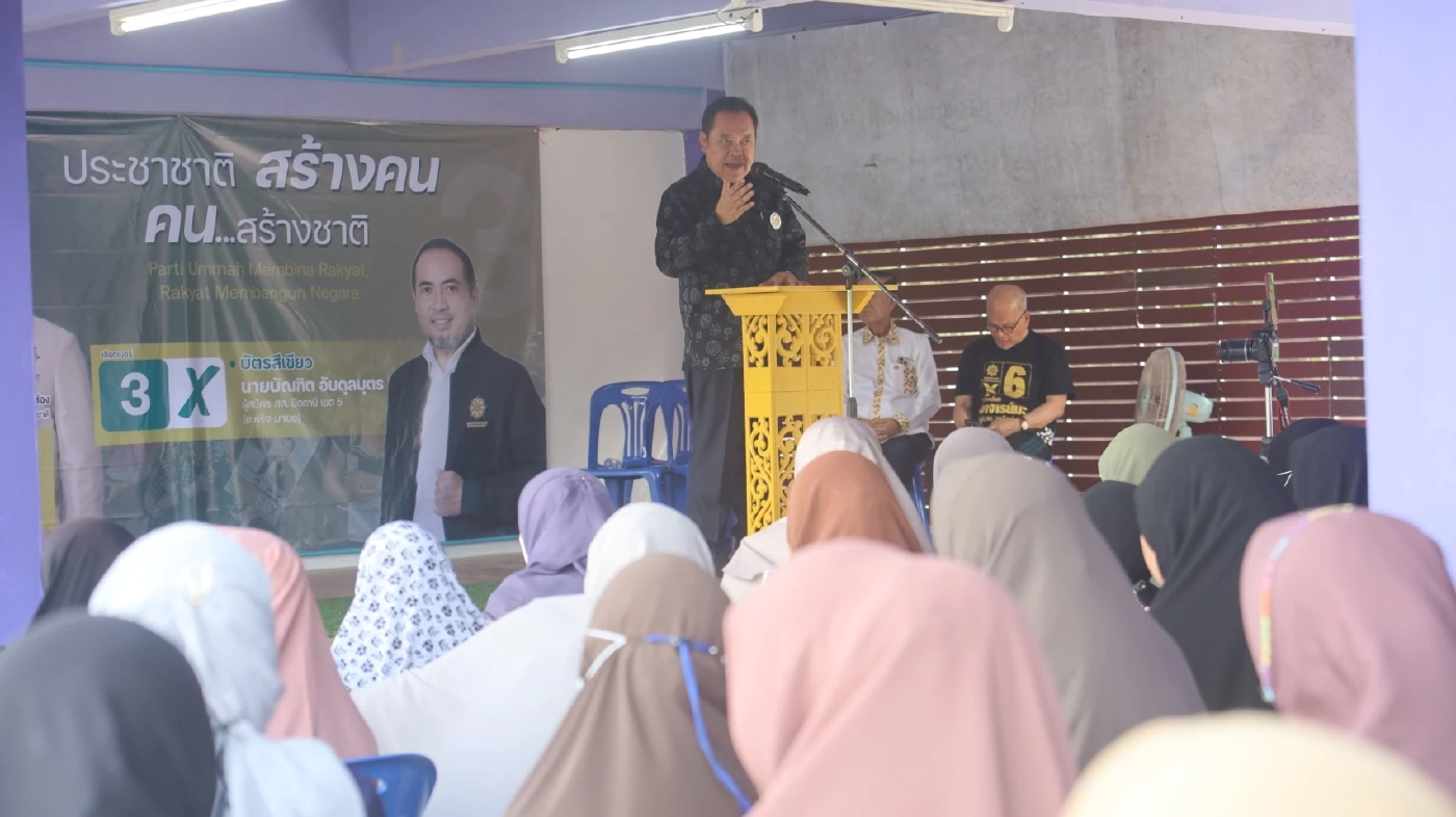 "พ.ต.อ.ทวี" บุกรังมังกรปัตตานี ลั่นกวาด 5 เขตยกจังหวัด!