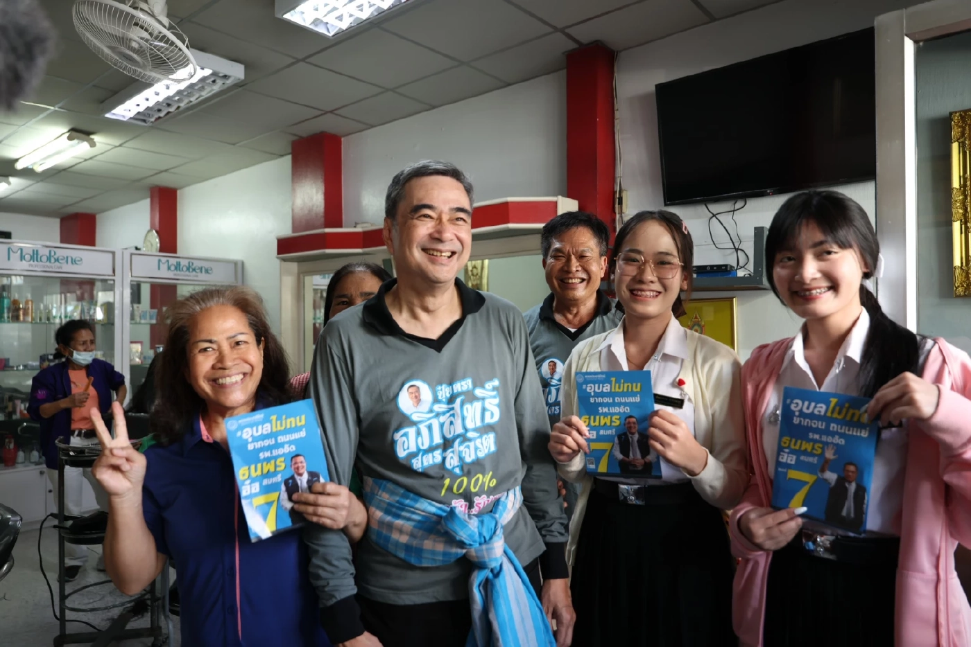 มาร์คหาเสียงอุบลฯ สวมเสื้อ "ปุ๋ยอภิสิทธิ์ สุจริต ไม่เทาเด้อ!"