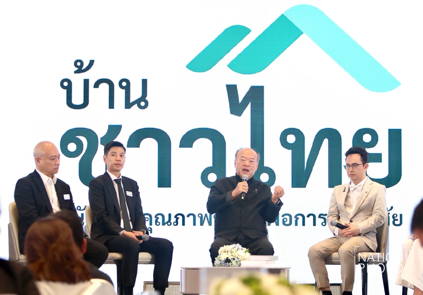 “คีรี” เจ้าพ่อรถไฟฟ้า คิกออฟ โครงการบ้านชาวไทย สนับสนุนคุณภาพชีวิตเพื่อการอยู่อาศัย