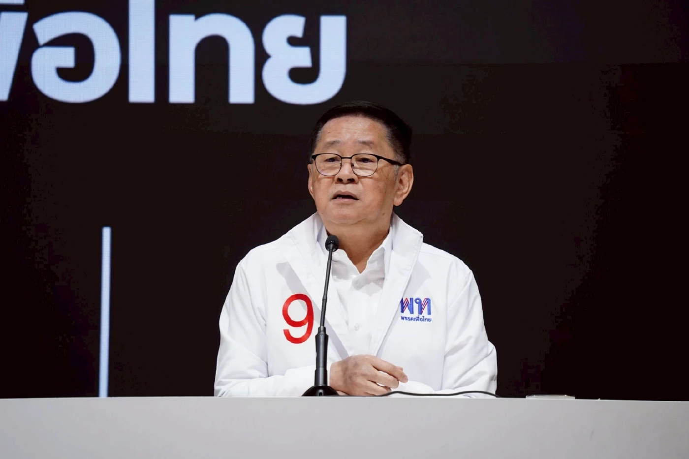 นายประเสริฐ จันทรรวงทอง เลขาธิการพรรคเพื่อไทย 