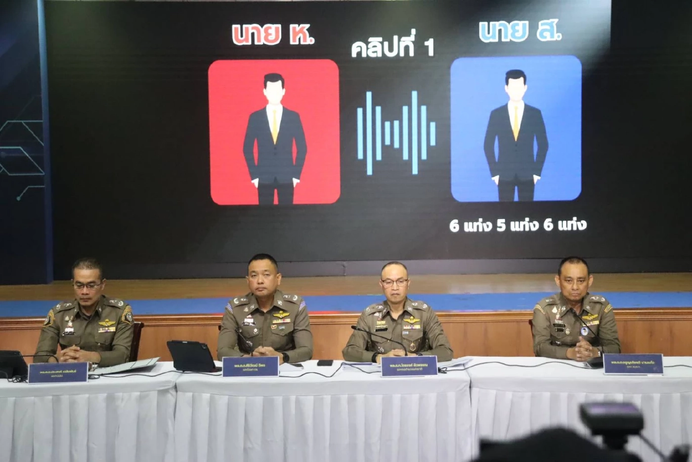 ด่วน! เด้ง ป.ป.ช. พ้นการดูแลสำนวน "บิ๊กโจ๊ก" เหตุปมคดีสินบนทองคำ