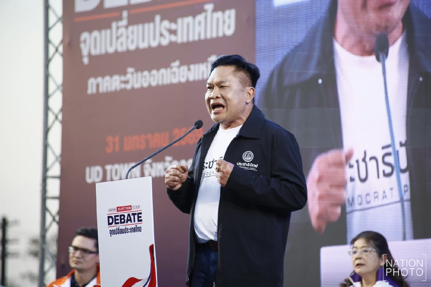 "ปชป." พร้อมเปลี่ยน "อีสาน"  ใช้การศึกษาพัฒนาเศรษฐกิจ กินอิ่มนอนอุ่น รายได้เข้ากระเป๋า ไม่ต้องกู้เงินใคร