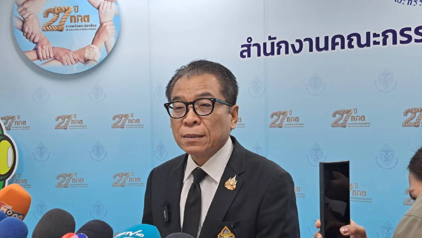 นายแสวง บุญมี เลขาธิการ กกต.