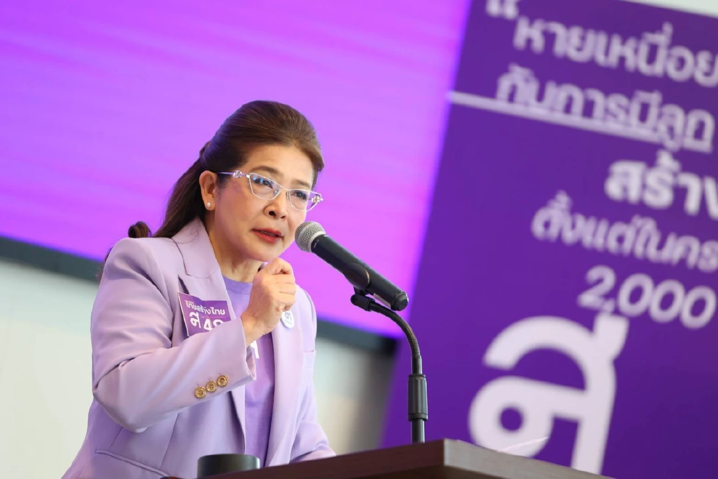 "สุดารัตน์" กาง 5 นโยบายหญิง! ดันกู้แสนบาทไร้คนค้ำ-แจกคูปองเด็กไทย 2 พันลดภาระแม่