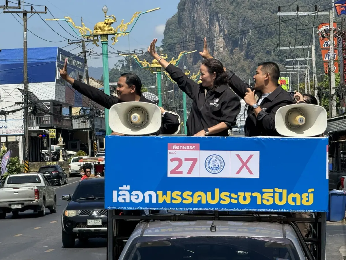 พังงาคึกคัก! ”ชัยชนะ” ลุยขอเสียงหนุน ”ทนายเอก“ หวังได้ สส.พังงาถึง 5 คน
