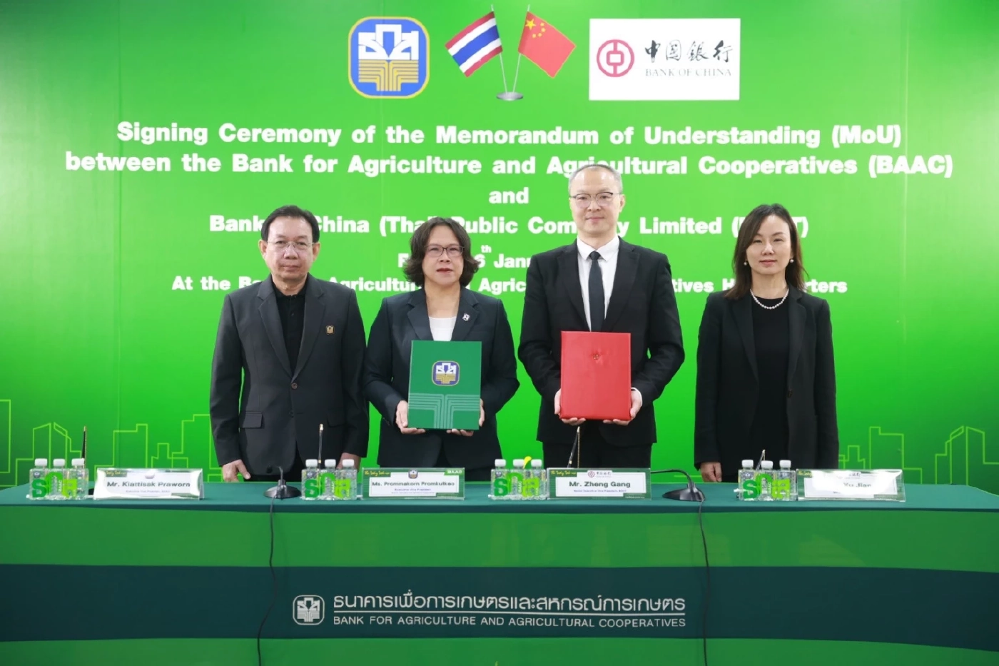 ธ.ก.ส. จับมือ ธนาคารแห่งประเทศจีน เสริมแกร่งความร่วมมือไทย - จีน