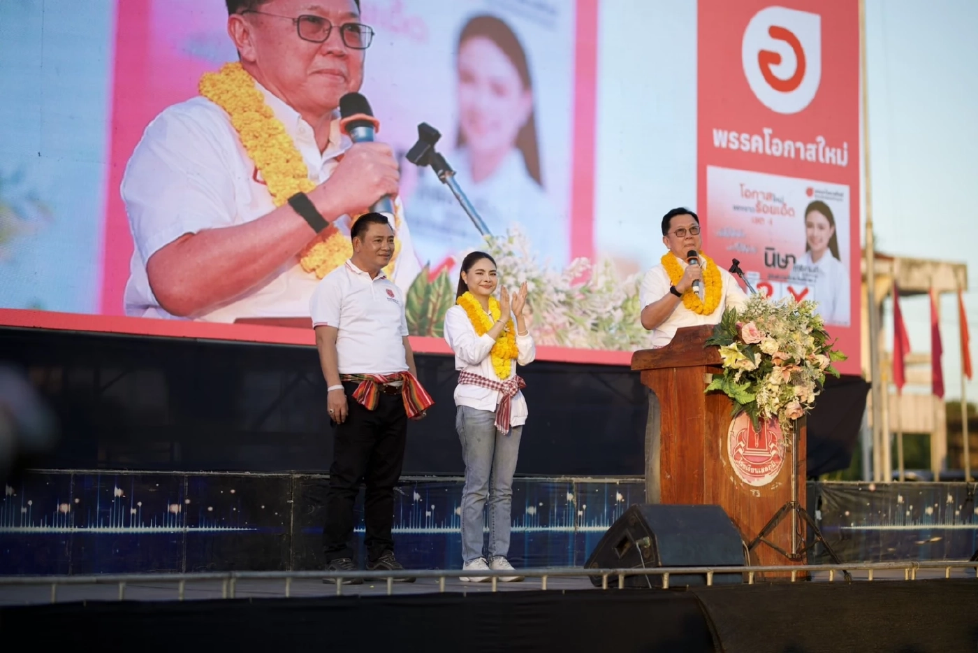 "โอกาสใหม่" ปราศรัยร้อยเอ็ด ลั่น! มีเราไม่มีมืด พิสูจน์ทางรอด ปท.