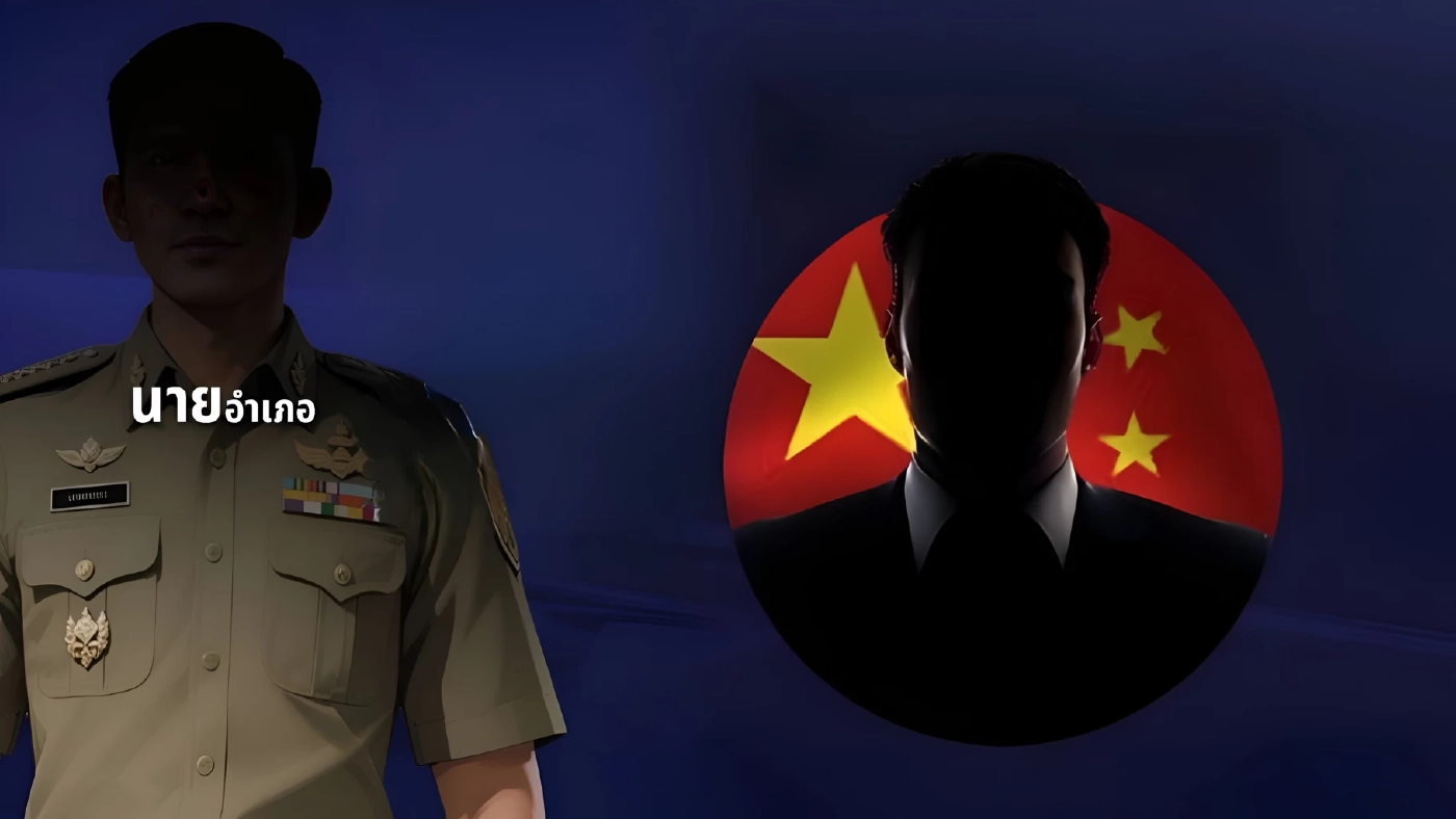 เปิดกลยุทธ์ทุจริต! "นอภ.ปริมณฑล" สวมบัตร "จีนเทา" 400 ใบ! เก็บคนละ 1 แสน