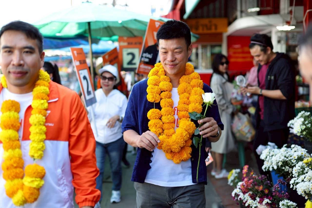 ณัฐพงษ์  เรืองปัญญาวุฒิ  หัวหน้าพรรคประชาชน 