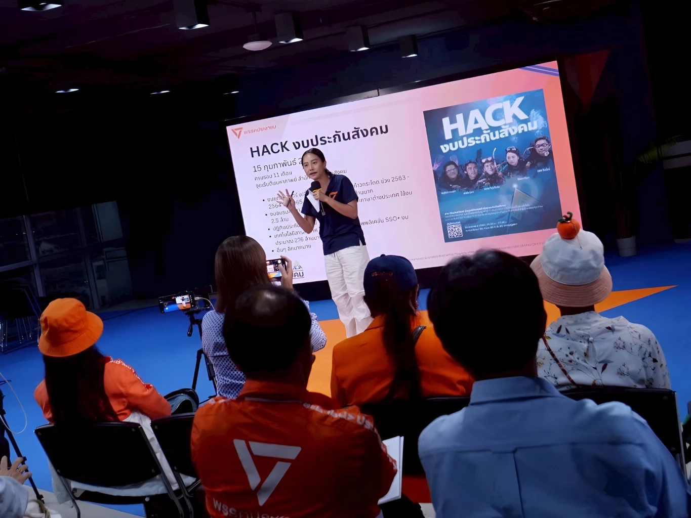 "ไอซ์ รักชนก" เฉลยคำตอบ? ทำไม "ขั้วเก่าประกันสังคม" จ้อง "ล้มเลือกตั้งบอร์ดประกันสังคม"