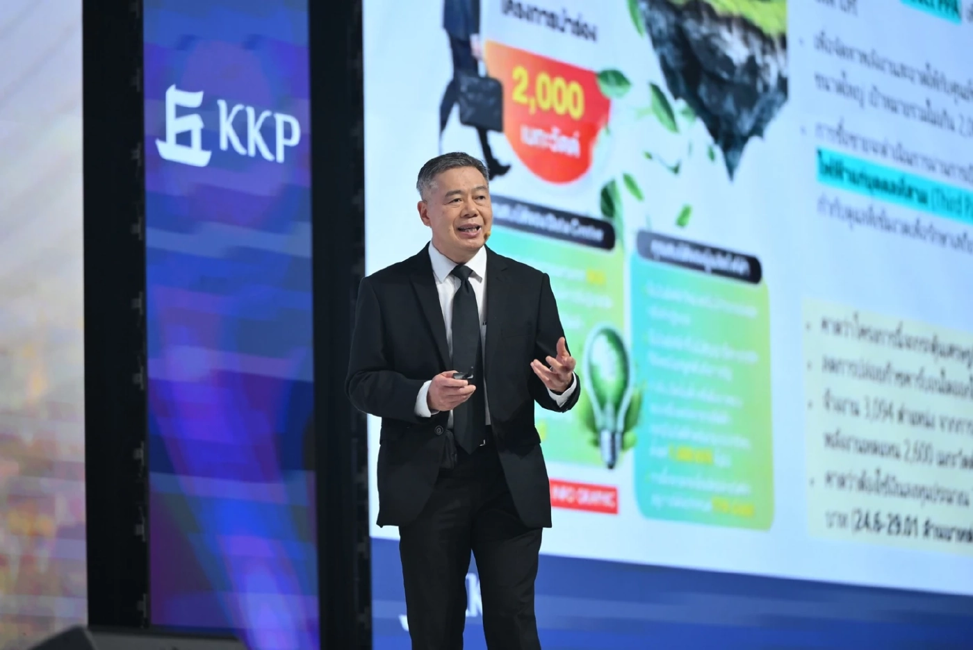 ดร.ศุภวุฒิ สายเชื้อ ประธานสภาพัฒนาการเศรษฐกิจและสังคมแห่งชาติ 