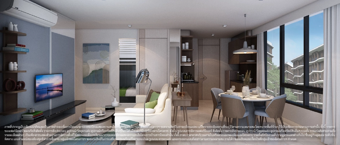 เจาะลึกโปรเจกต์ลับ BTS “บ้านชาวไทย” เคลียร์ชัดทำไมกล้าขายราคานี้