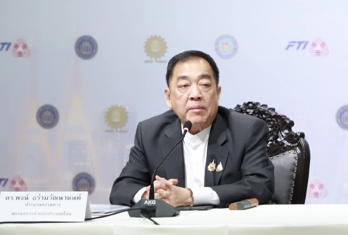 พจน์ อร่ามวัฒนานนท์ ประธานกรรมการหอการค้าไทย และสภาหอการค้าแห่งประเทศไทย 