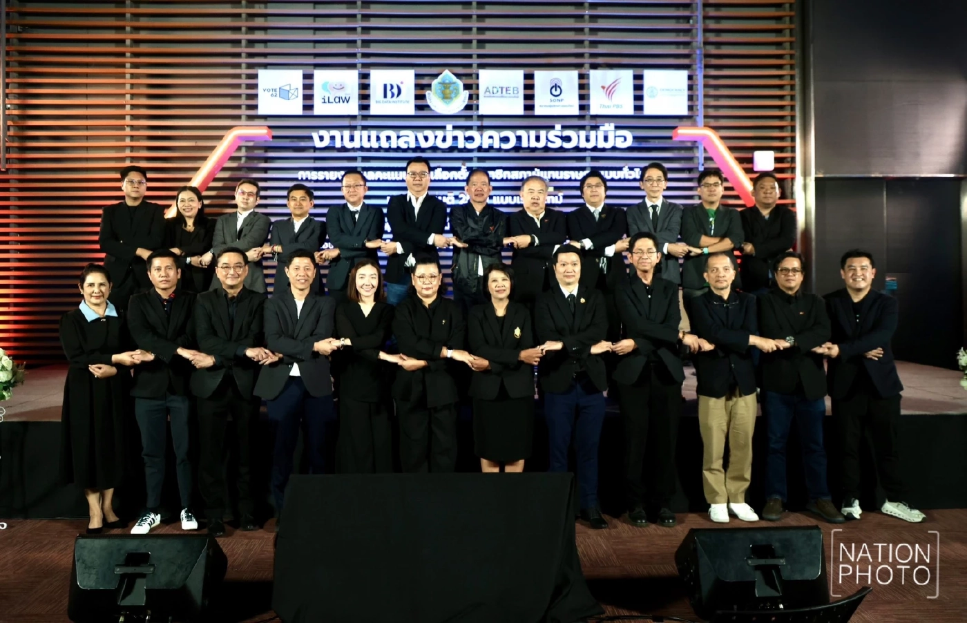 "กกต." ผนึกกำลัง "25 องค์กรสื่อ" รายงานผลการเลือกตั้ง 8 ก.พ.นี้ แบบเรียลไทม์